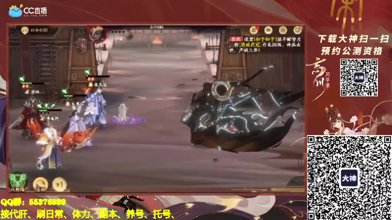 5月加油~~ 第2段