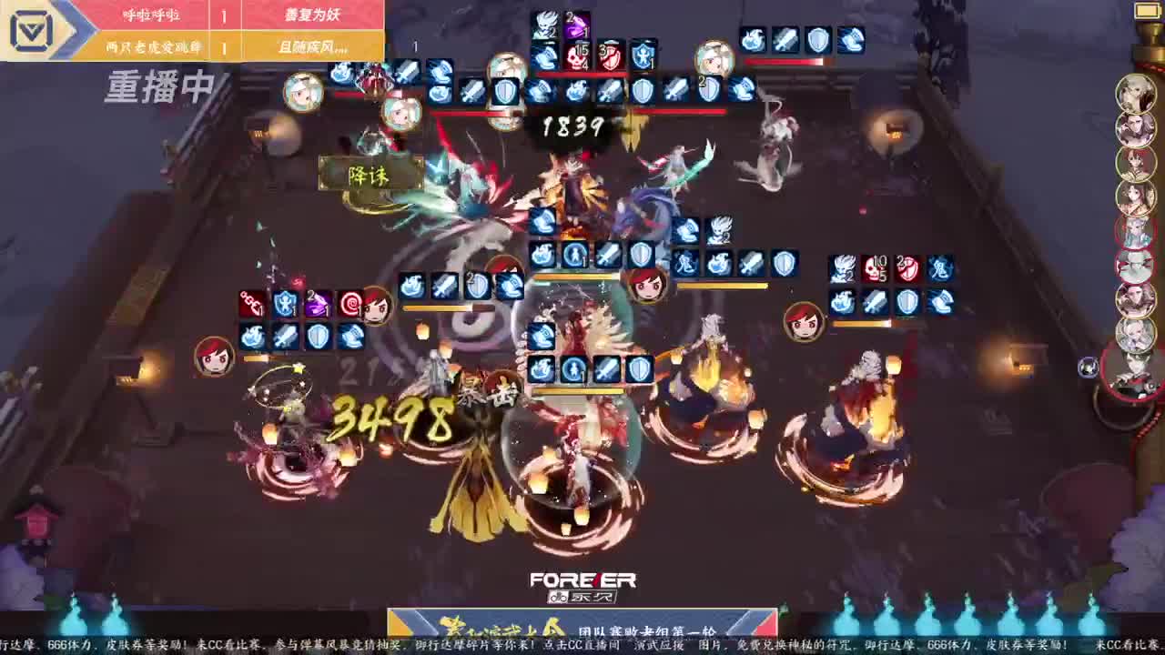 NeXT春季赛-春和演武大会 第2段