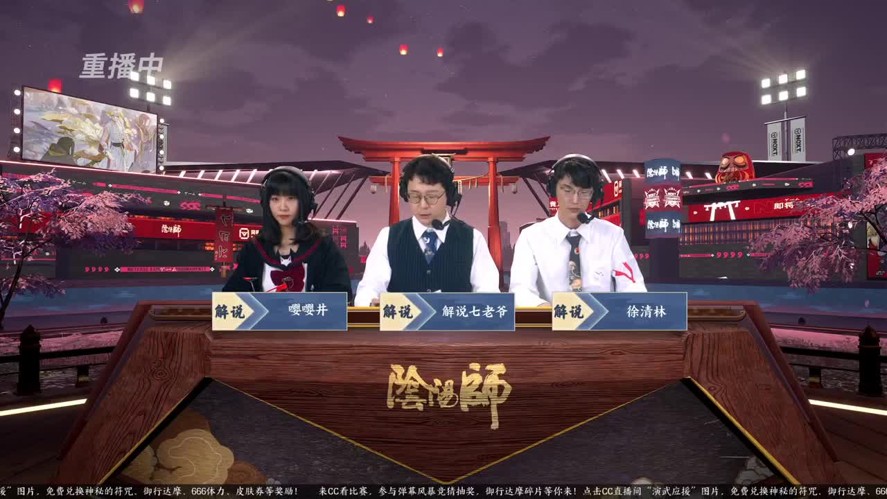 NeXT春季赛-春和演武大会 第3段