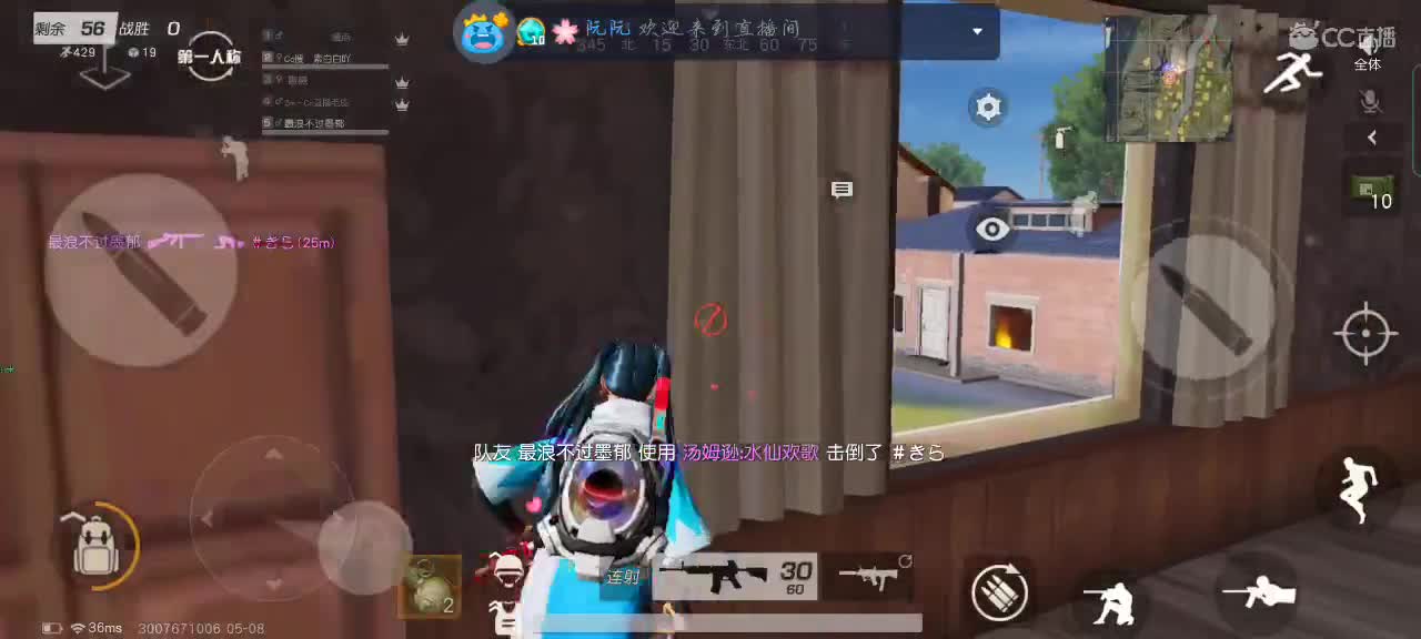 看！放开了看！ 第1段