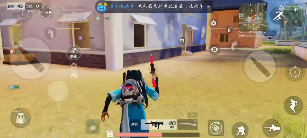 看！放开了看！ 第2段