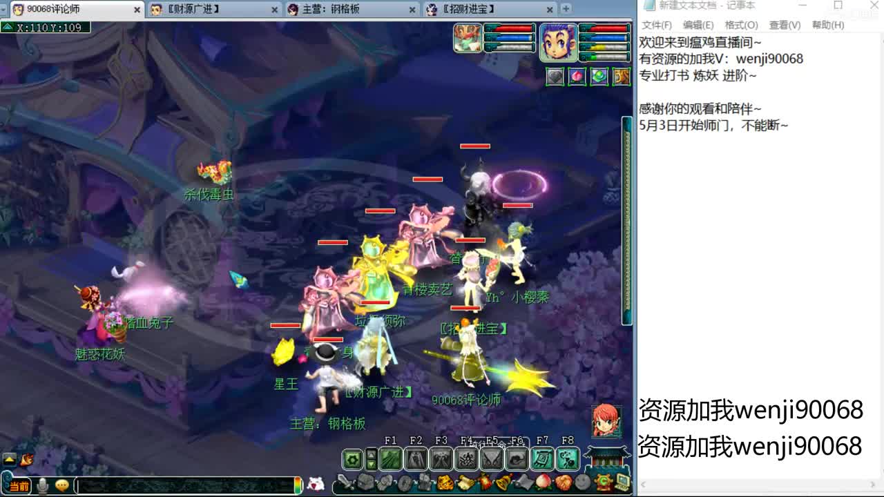 单开175小果子~ 第1段