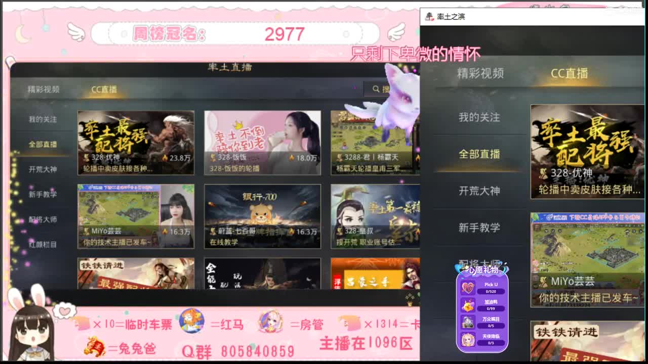 是你的Jk女孩鸭