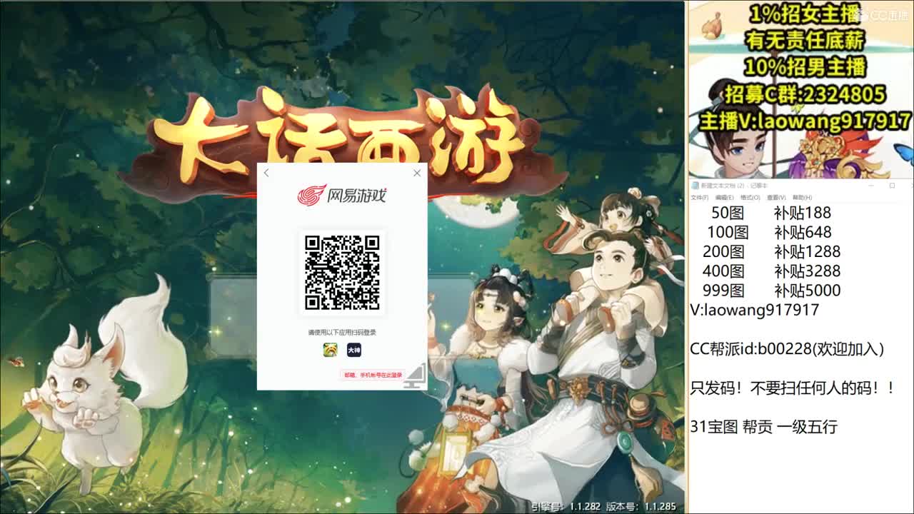 龙战翱翔局面！ 第1段