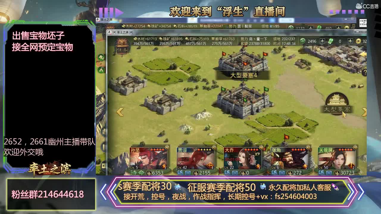 滴滴代打 第1段