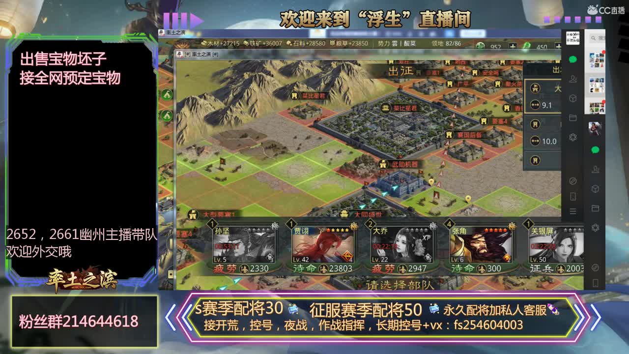 滴滴代打 第2段