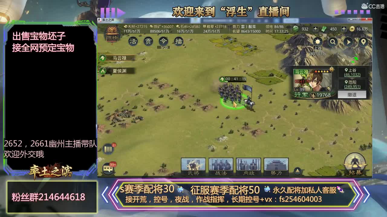 滴滴代打 第3段