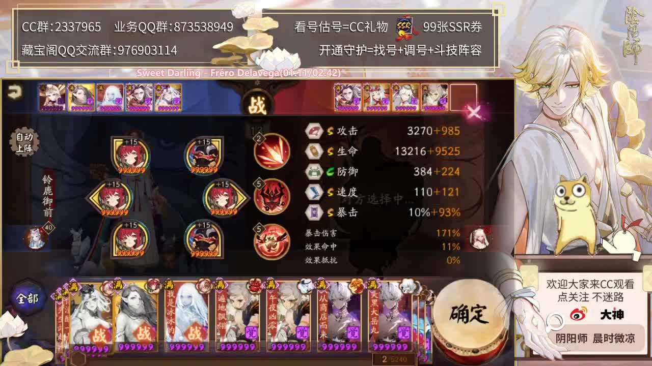 要给自己放个四天假了~ 第1段