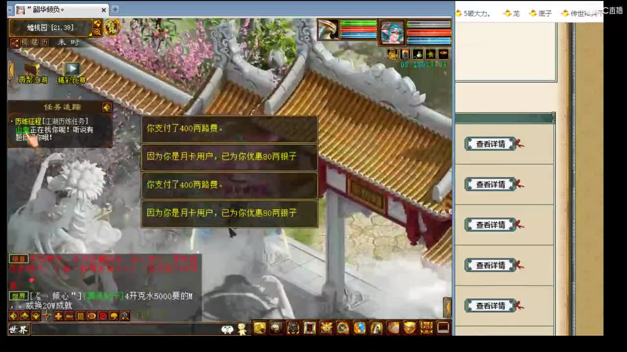 估价看号代售，细致专业 第1段