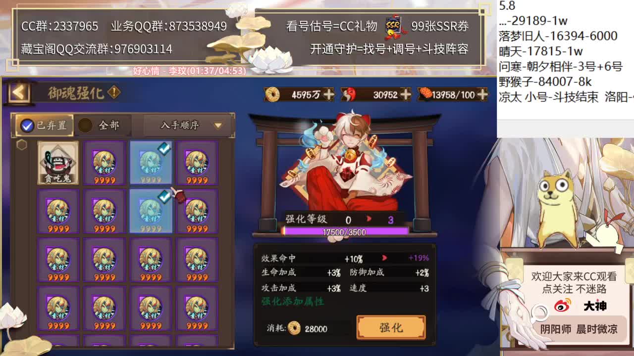 要给自己放个四天假了~ 第2段