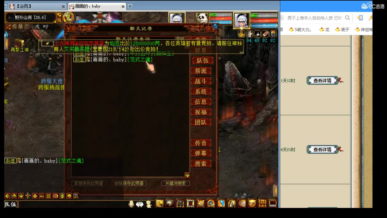 估价看号代售，细致专业 第3段