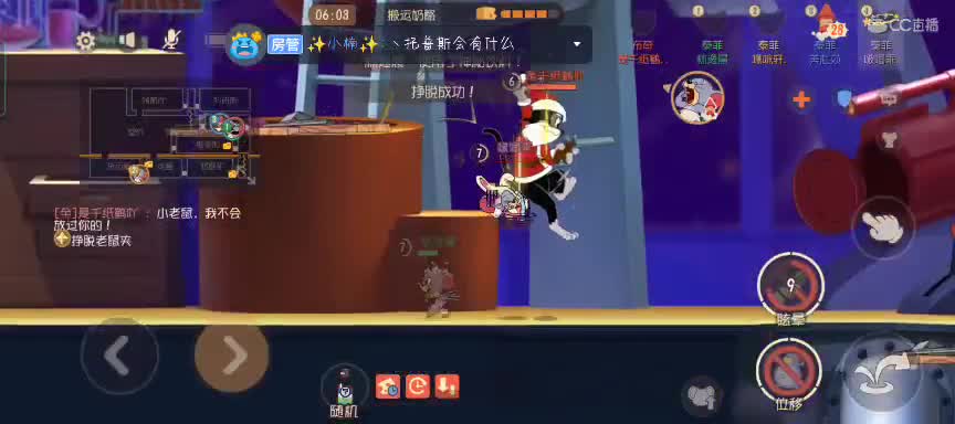 网友们晚上好~