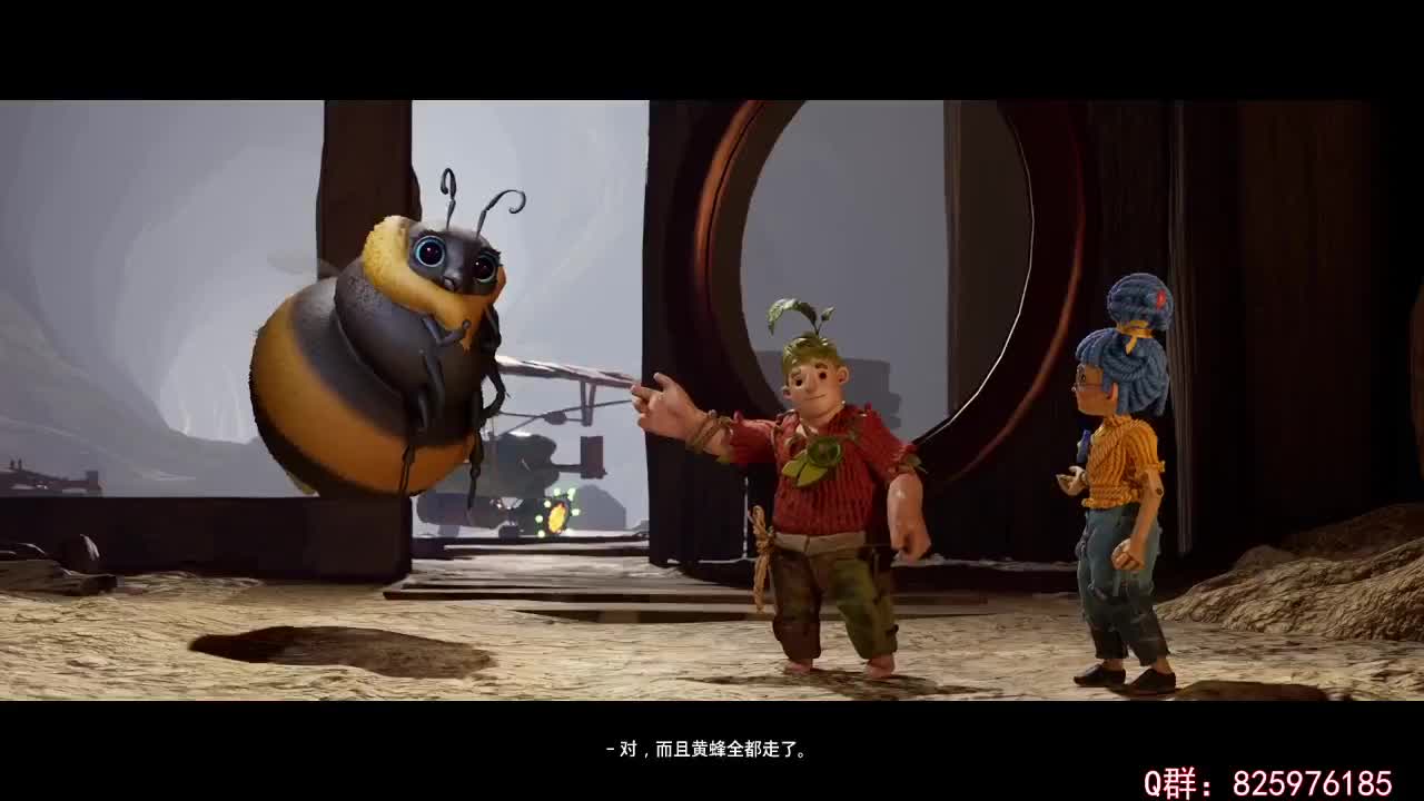 随便耍一会 第2段