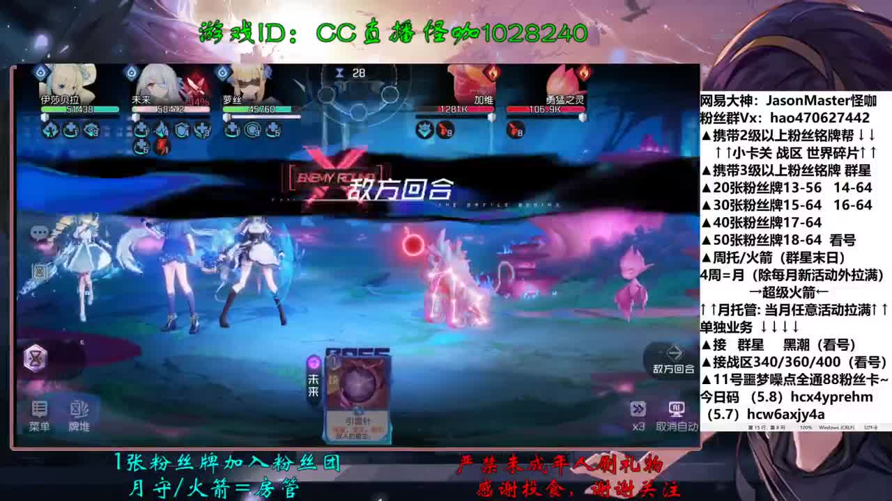 接18高达，11号噪点预定 第2段