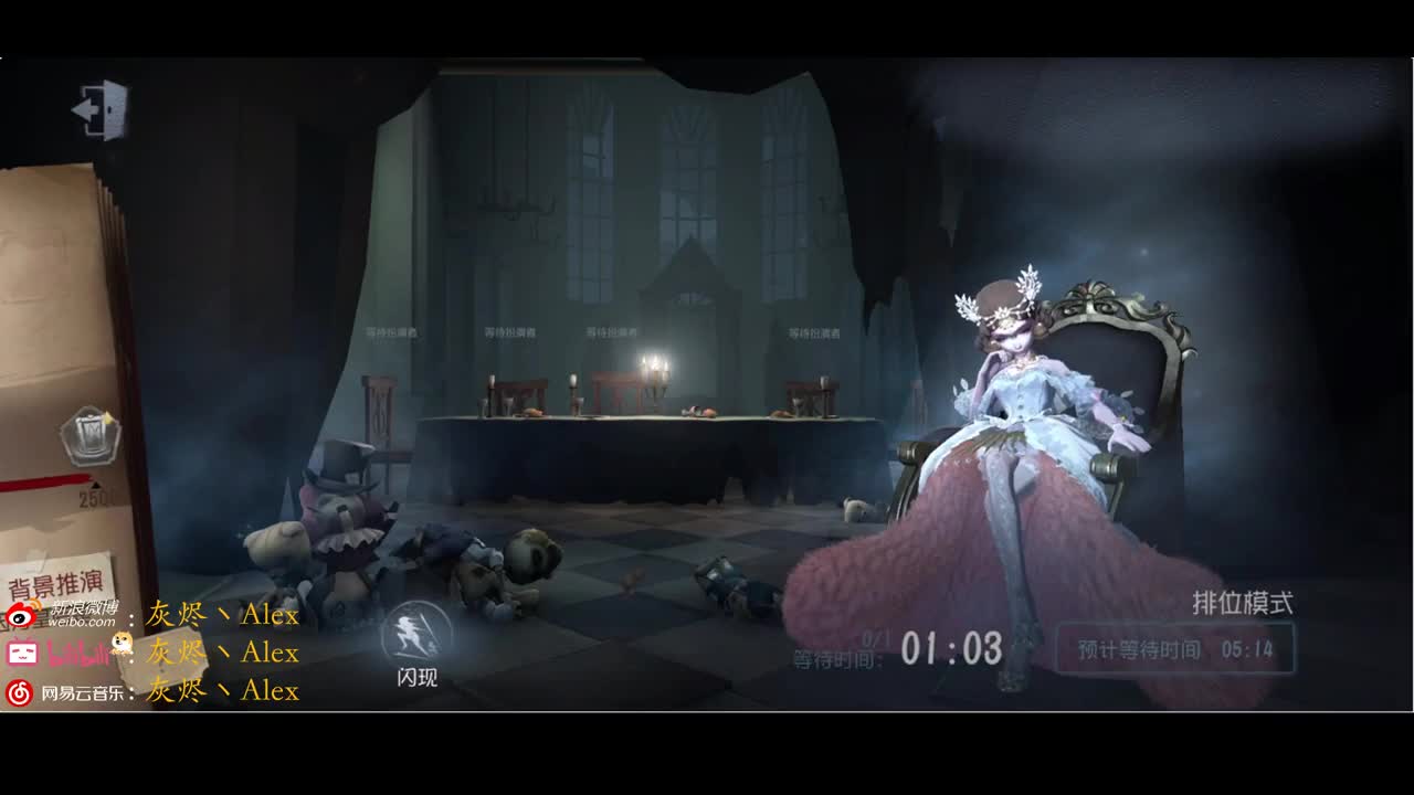 迎接新赛季！ 第1段