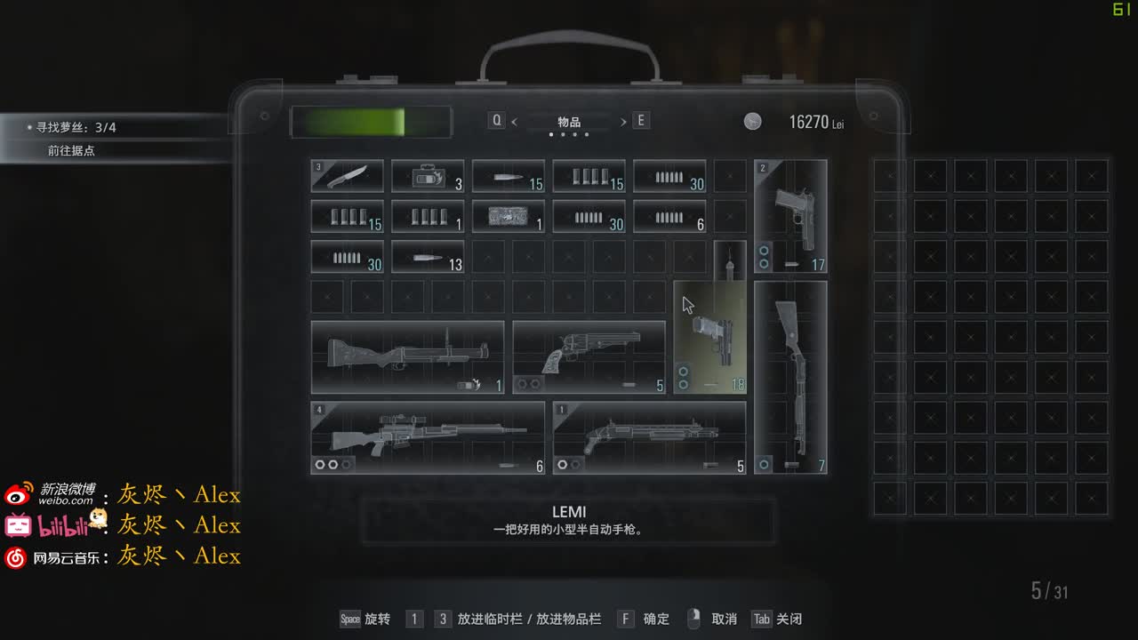 迎接新赛季！ 第3段