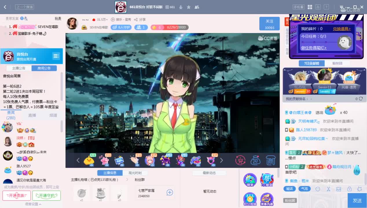 《661周赛》5.8