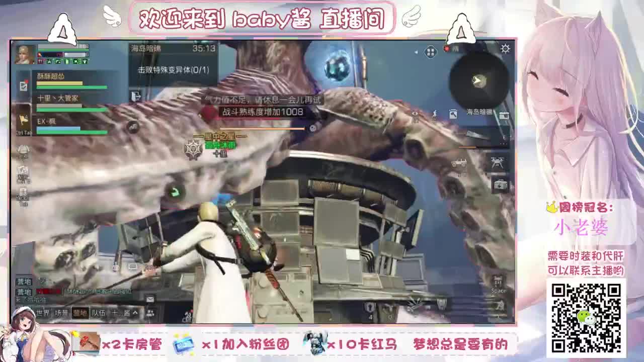 接代肝，刷战，刷制作 第1段