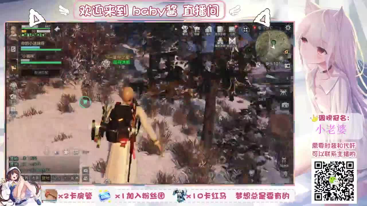 接代肝，刷战，刷制作 第2段