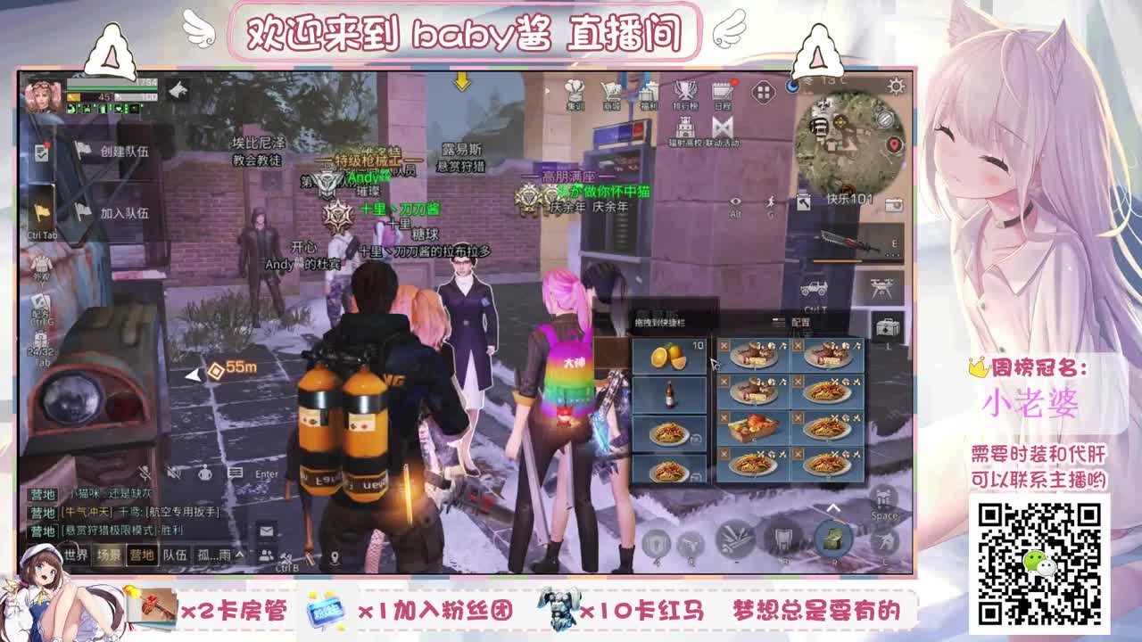 接代肝，刷战，刷制作 第3段