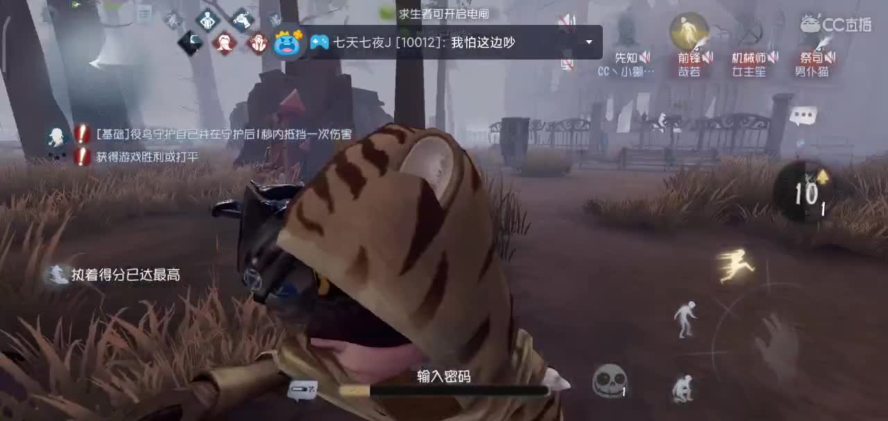 别骂了别骂了，要哭了 第2段