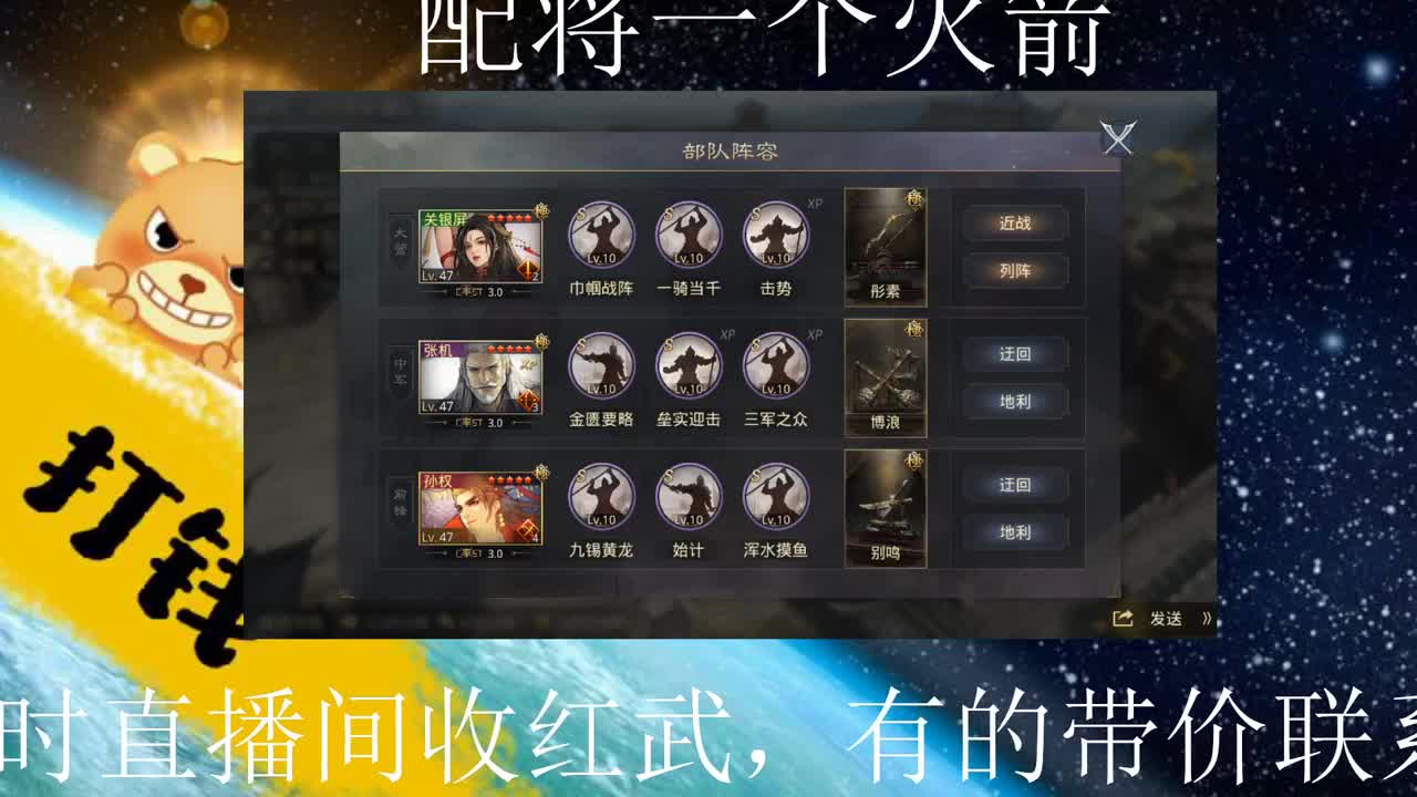 12点木有了