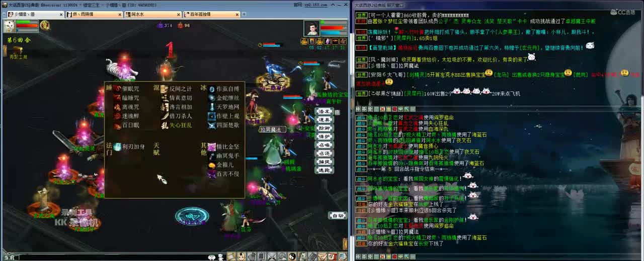 秦始皇陵kk 2021-05-08 22-35-19