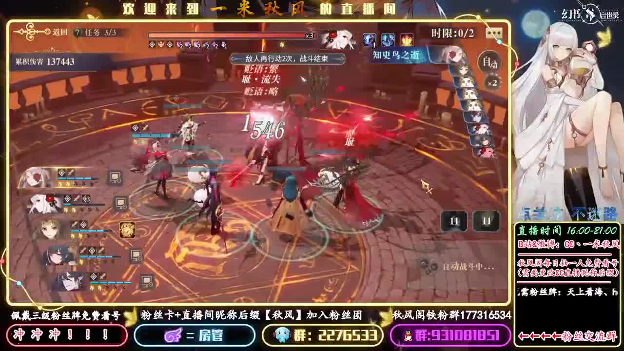 蛇女pvp 第1段