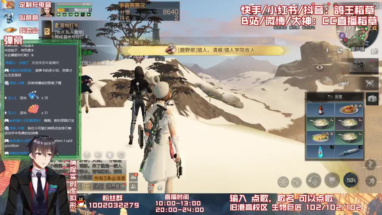 0元换狗C和称号