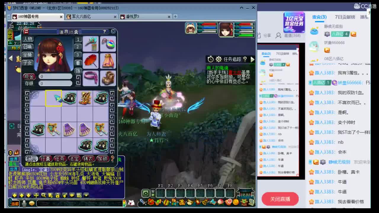 新的一天炼妖军火