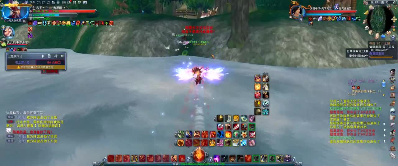 第一破甲会心HH 第1段