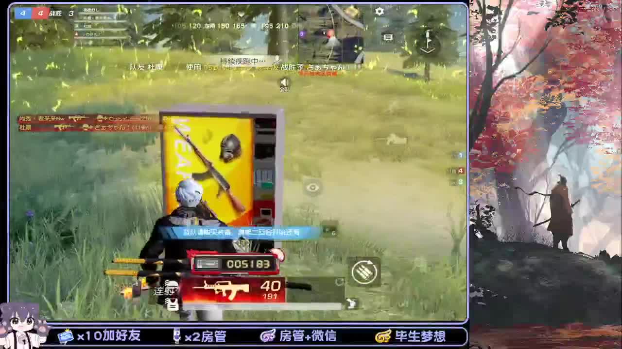 每日心愿：守护！ 第1段