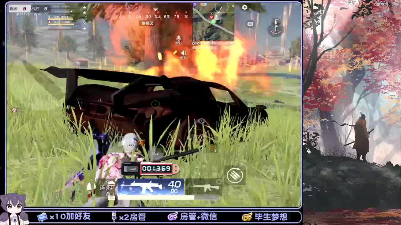 每日心愿：守护！ 第2段