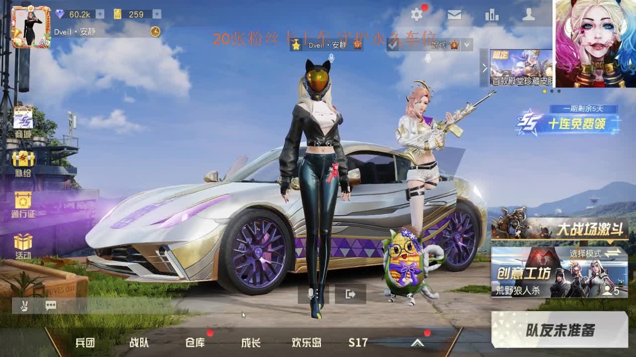 你好 这里是1106号小行星 有没有守护一下的 第1段