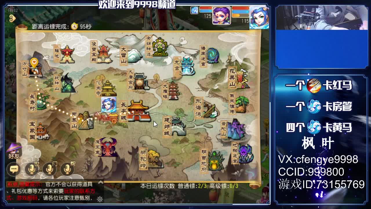 免费接资源咯！~~~ 第1段