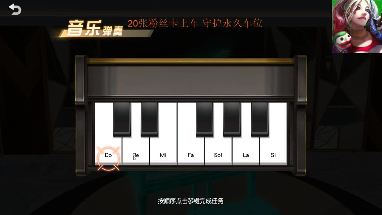 你好 这里是1106号小行星 有没有守护一下的 第2段