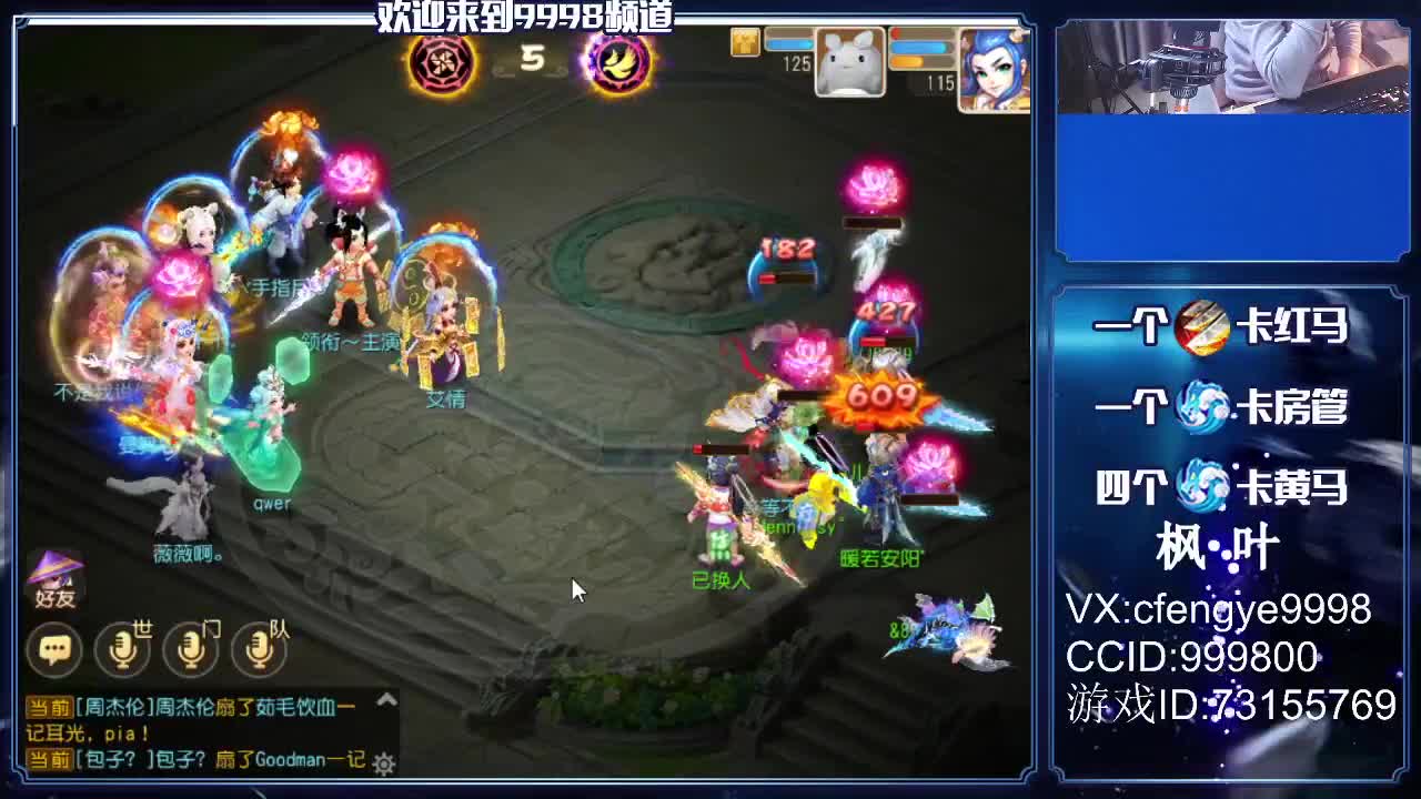 免费接资源咯！~~~ 第2段