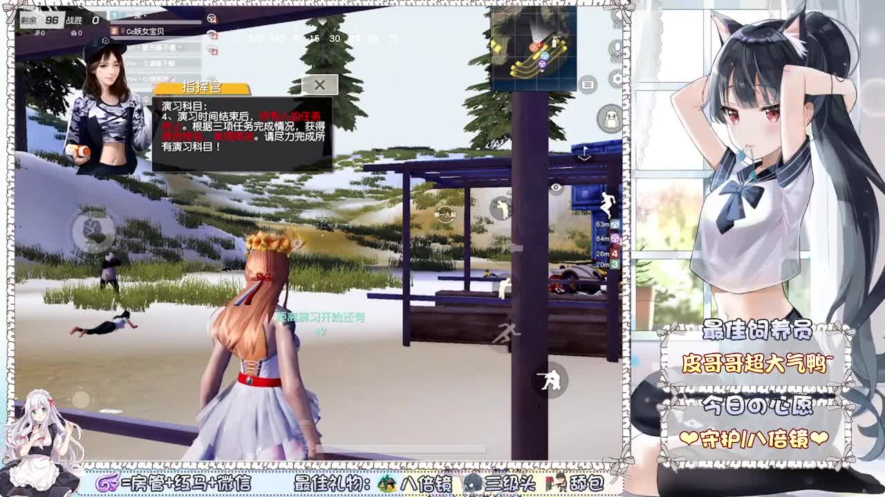 你们的女朋来啦~