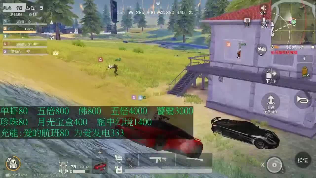 虾80  800  F800 第1段