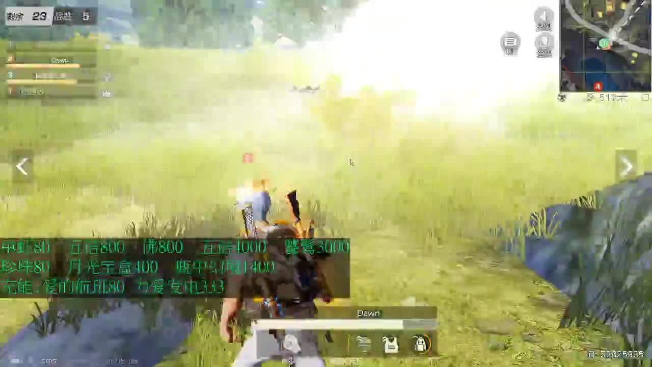 虾80  800  F800 第2段