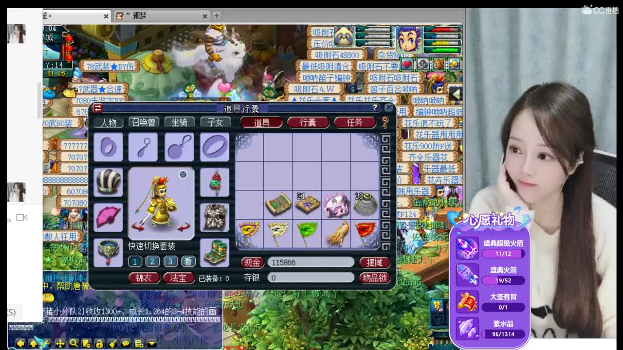 官方推荐打书主播 第1段
