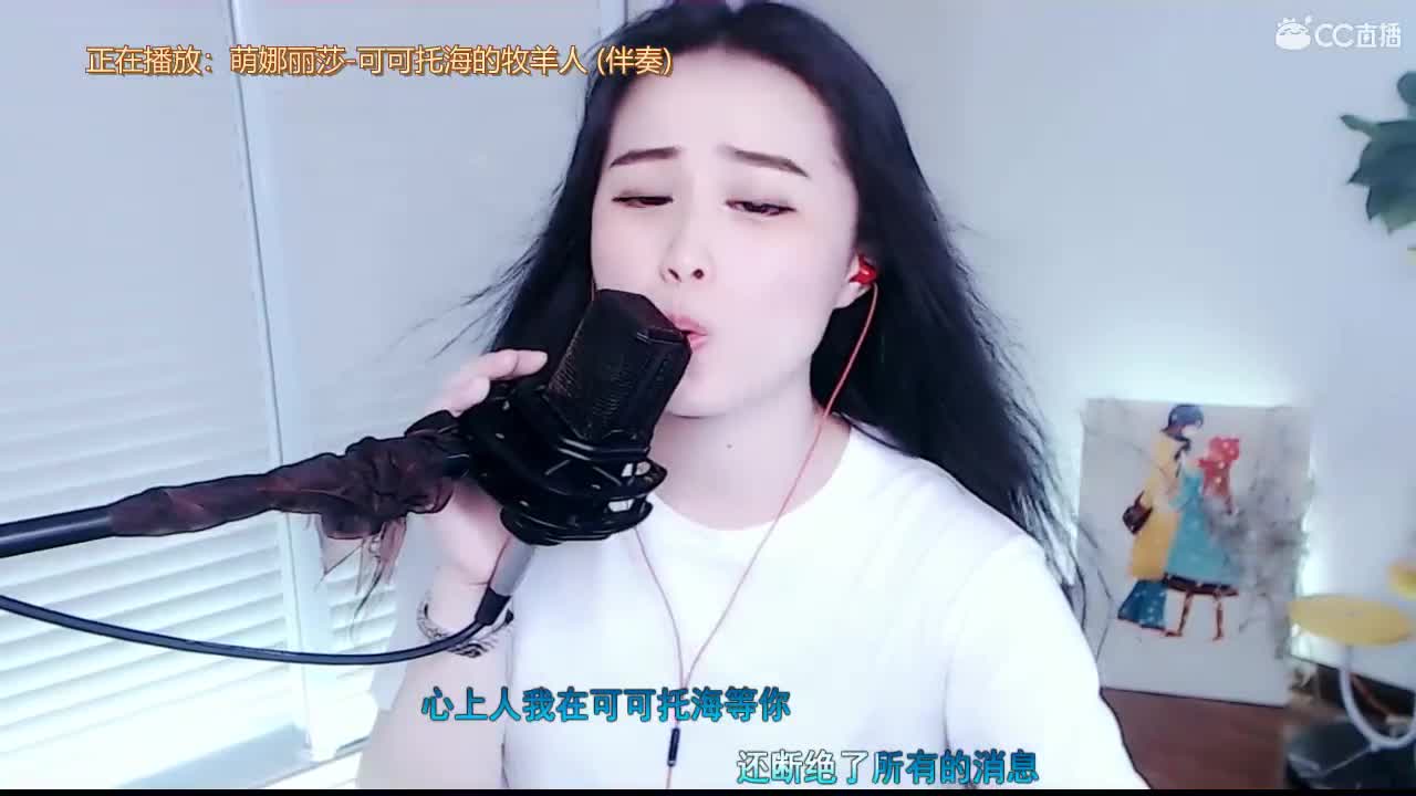 唱歌坤坤是认真 ！ 第1段