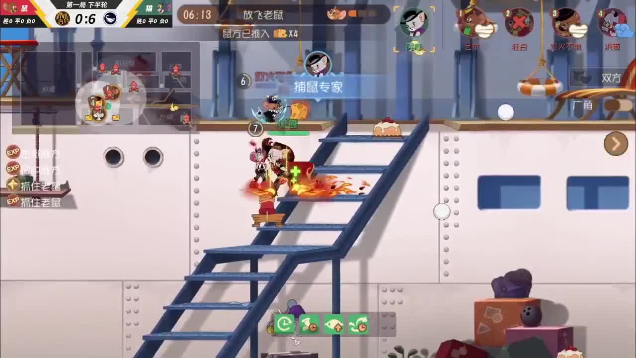 看服气4跑战神 第1段