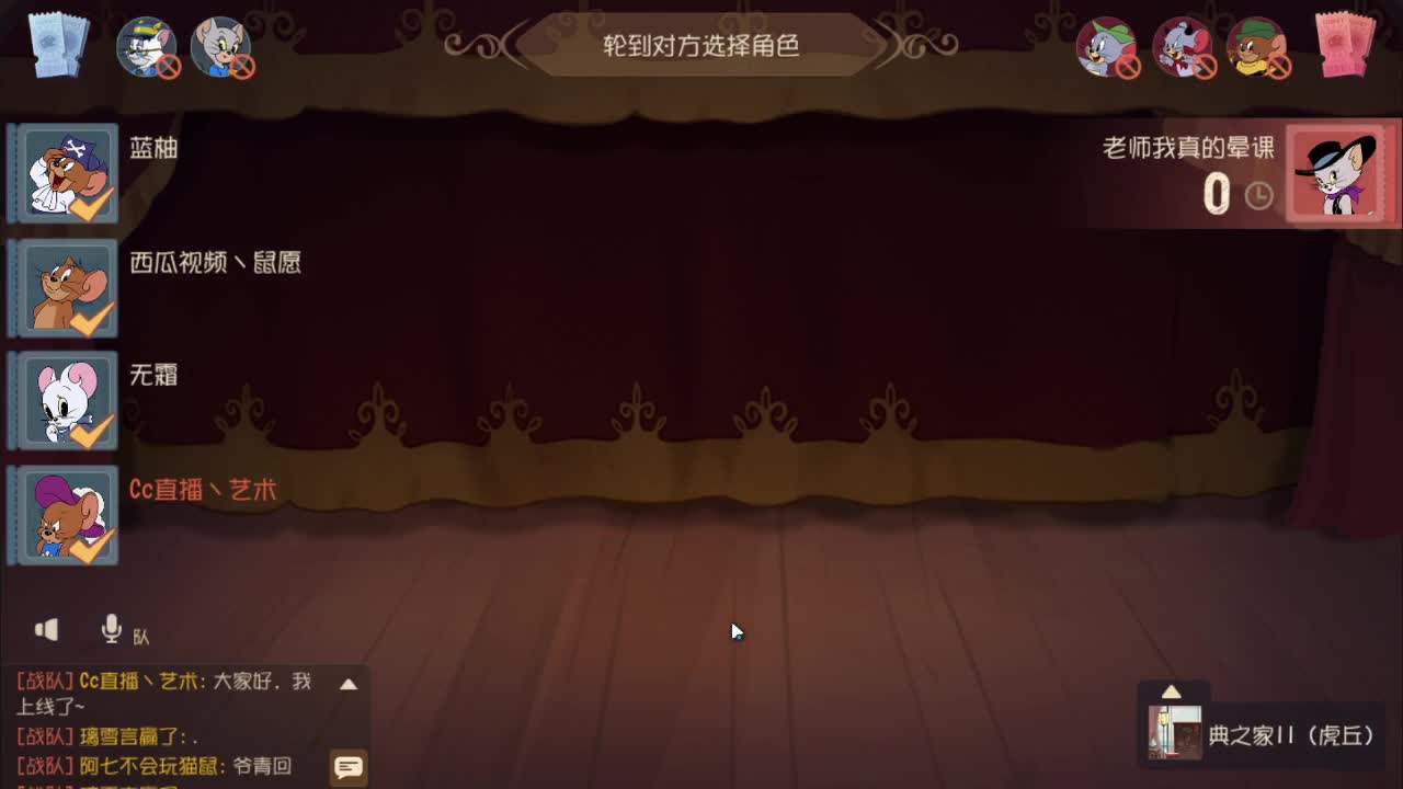 看服气4跑战神 第2段