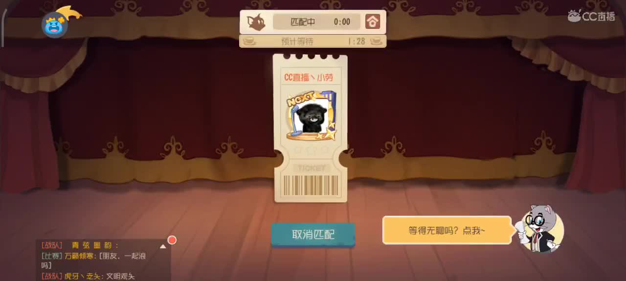 小劳开播啦～天梯和观战各路猫选手 第1段