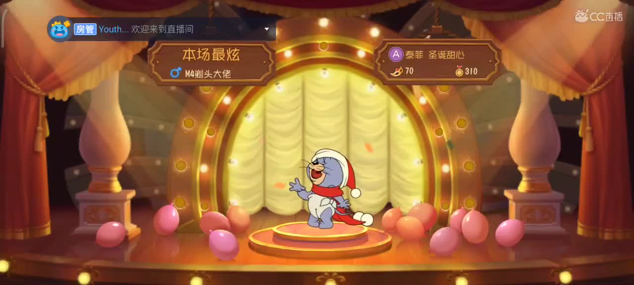 小劳开播啦～天梯和观战各路猫选手 第2段