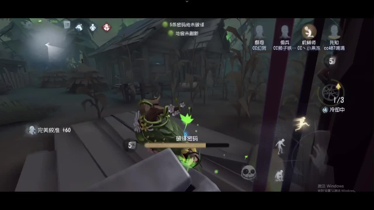 快乐的年轻人 第1段