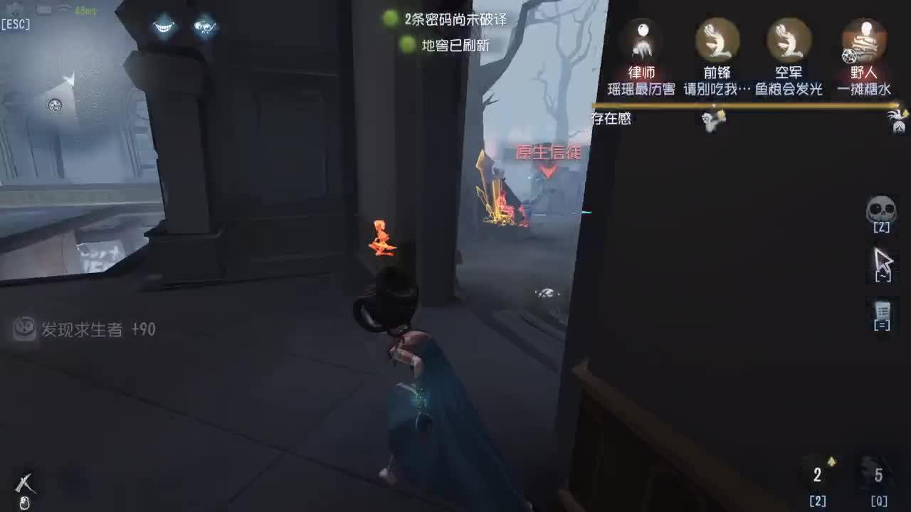 快乐的年轻人 第2段