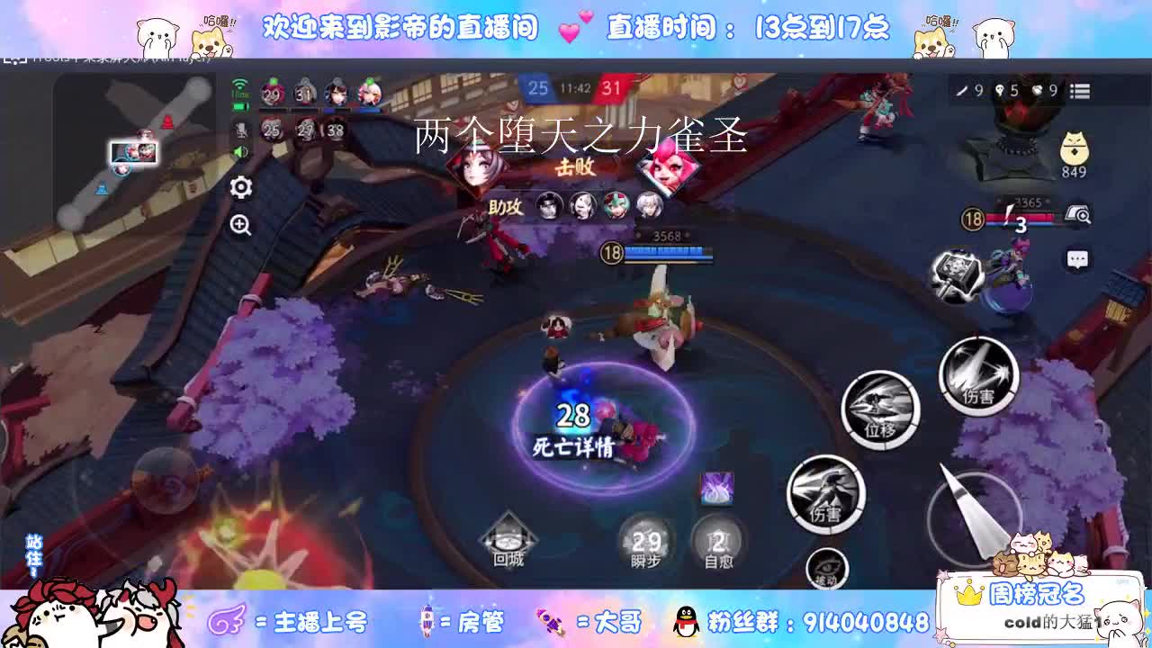 愉快的一天从打游戏开始 第1段
