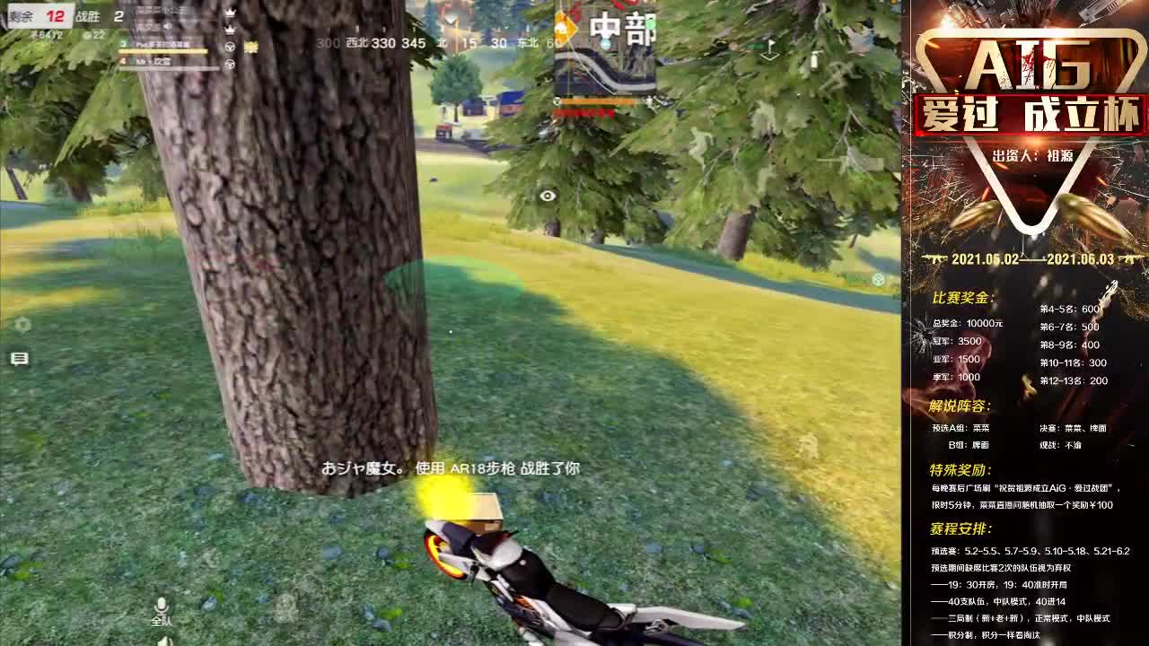 呼呼呼呼~呼呼呼呼 第2段